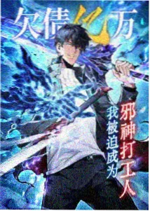 鬼灭之刃无限城篇在线观看 第5话